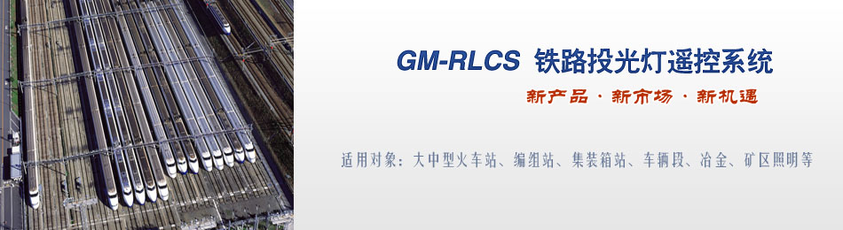 GM-RLCSF·Ͷbϵy